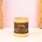 Туес «Подсолнушек: Соль», 7×9 см, береста - Фото 2