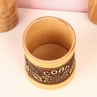 Туес «Подсолнушек: Соль», 7×9 см, береста - Фото 5