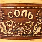 Туес «Подсолнушек: Соль», 7×9 см, береста - Фото 6