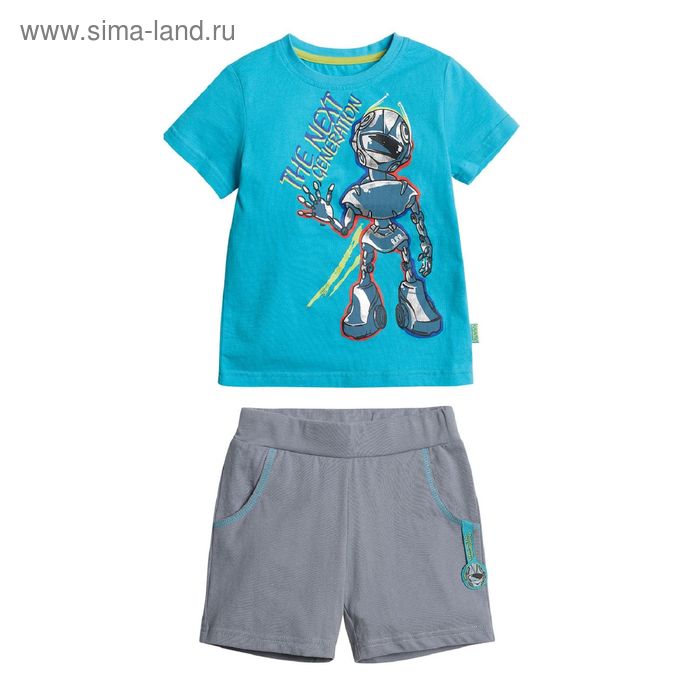 Комплект из футболки и шорт для мальчиков, рост 104 см, цвет голубой - Фото 1