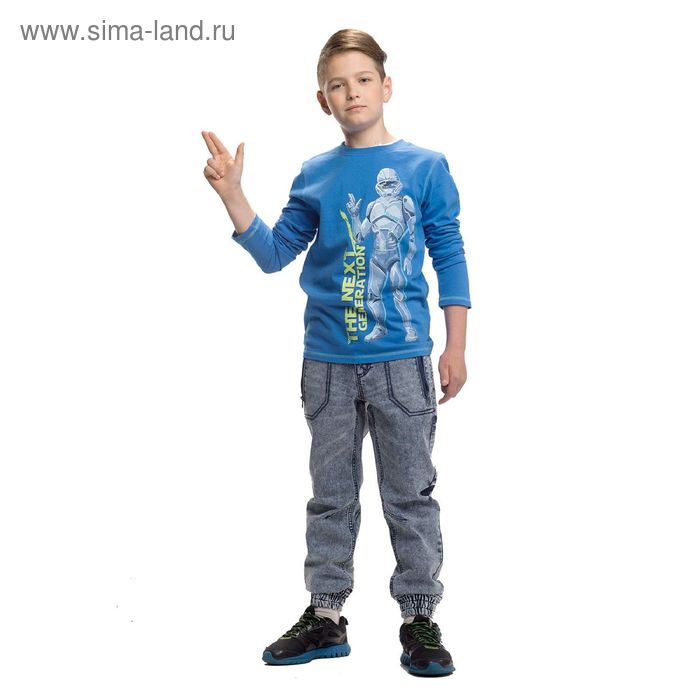 Джемпер для мальчика, рост 128 см, цвет синий - Фото 1