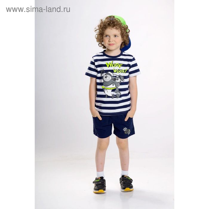 Комплект из футболки и шорт для мальчиков, рост 104 см, цвет индиго - Фото 1