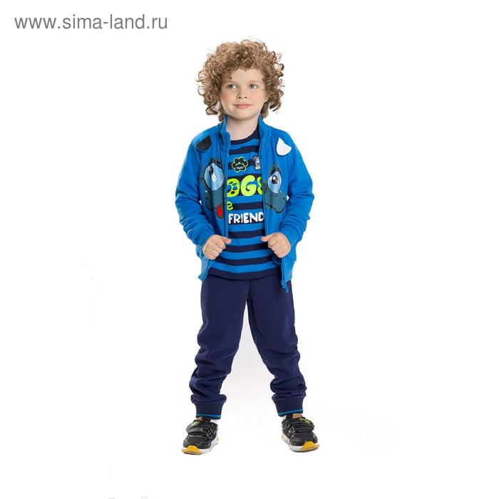 Комплект джемпера и штанов для мальчиков, рост 92 см, цвет синий - Фото 1