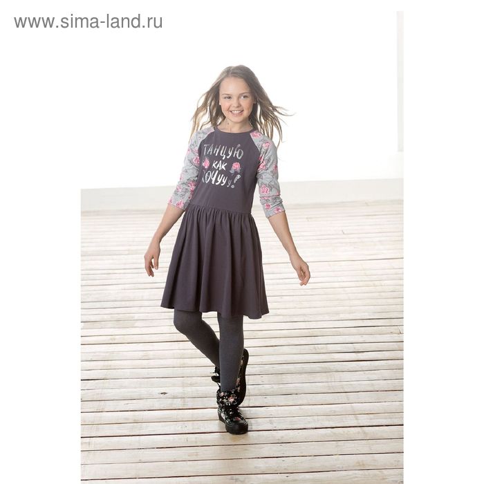 Платье для девочки, рост 116 см, цвет тёмно-серый - Фото 1