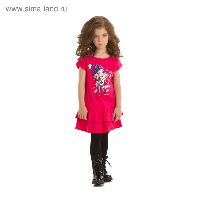 Платье для девочки, рост 86 см, цвет малиновый - Фото 1