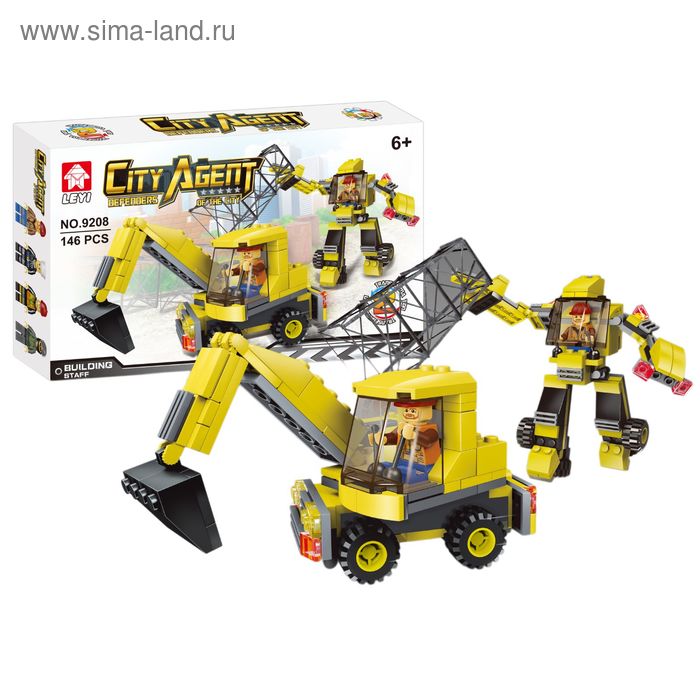 Конструктор Городсие агенты "Строительный погрузчик", 2 варианта сборки, 146 деталей - Фото 1