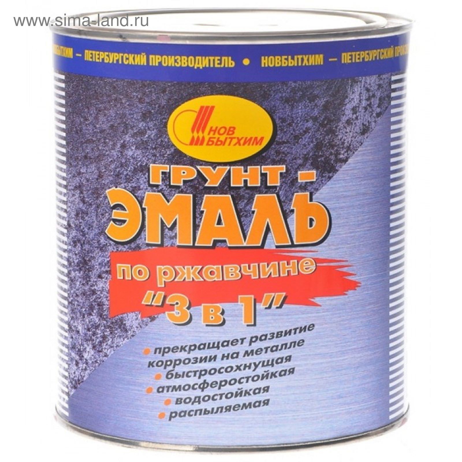 Купить Краску По Металлу