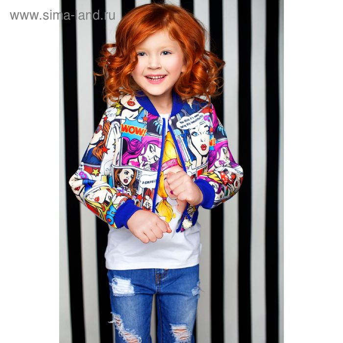 Куртка для девочки Pop art, рост 134 см, принт комиксы Л16-БОМ-2502_Д - Фото 1