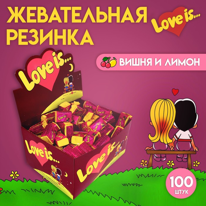 Жевательная резинка Love is «Вишня и лимон», 4.2 г - Фото 1