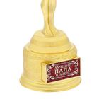 Наградная фигура мужская «Лучший папа в мире», оскар, кубок, пластик, 18,5 х 6,3 см. - Фото 3