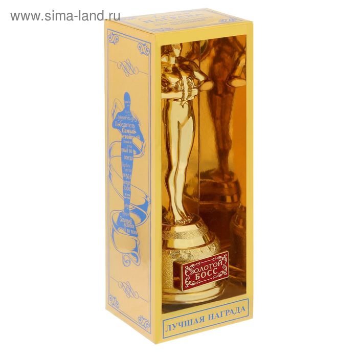 Оскар "Золотой Босс" в коробке - Фото 1