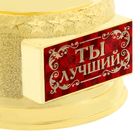 Кубок наградная фигура «Ты лучший», оскар, пластик, 18 см - Фото 3