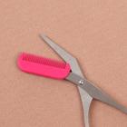 Ножницы для бровей со съёмной расчёской, 13 см, цвет МИКС - Фото 2