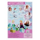 Набор фотобутафории "С Новым годом!", Холодное сердце - Фото 3