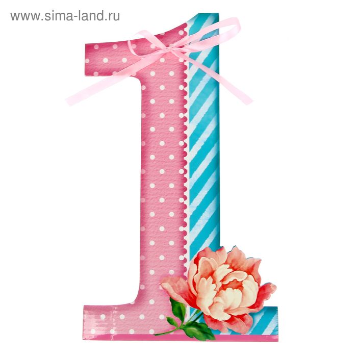 Цифра интерьерная "1" - Фото 1