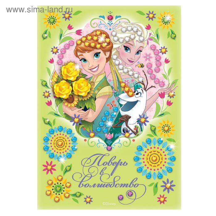 Аппликация цветами и стразами "Верь в волшебство", Холодное сердце, А5 - Фото 1