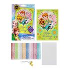 Аппликация цветами и стразами "Верь в волшебство", Холодное сердце, А5 - Фото 2