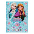 Аппликация цветами и стразами "Волшебная красота", Холодное сердце, А5 - Фото 3