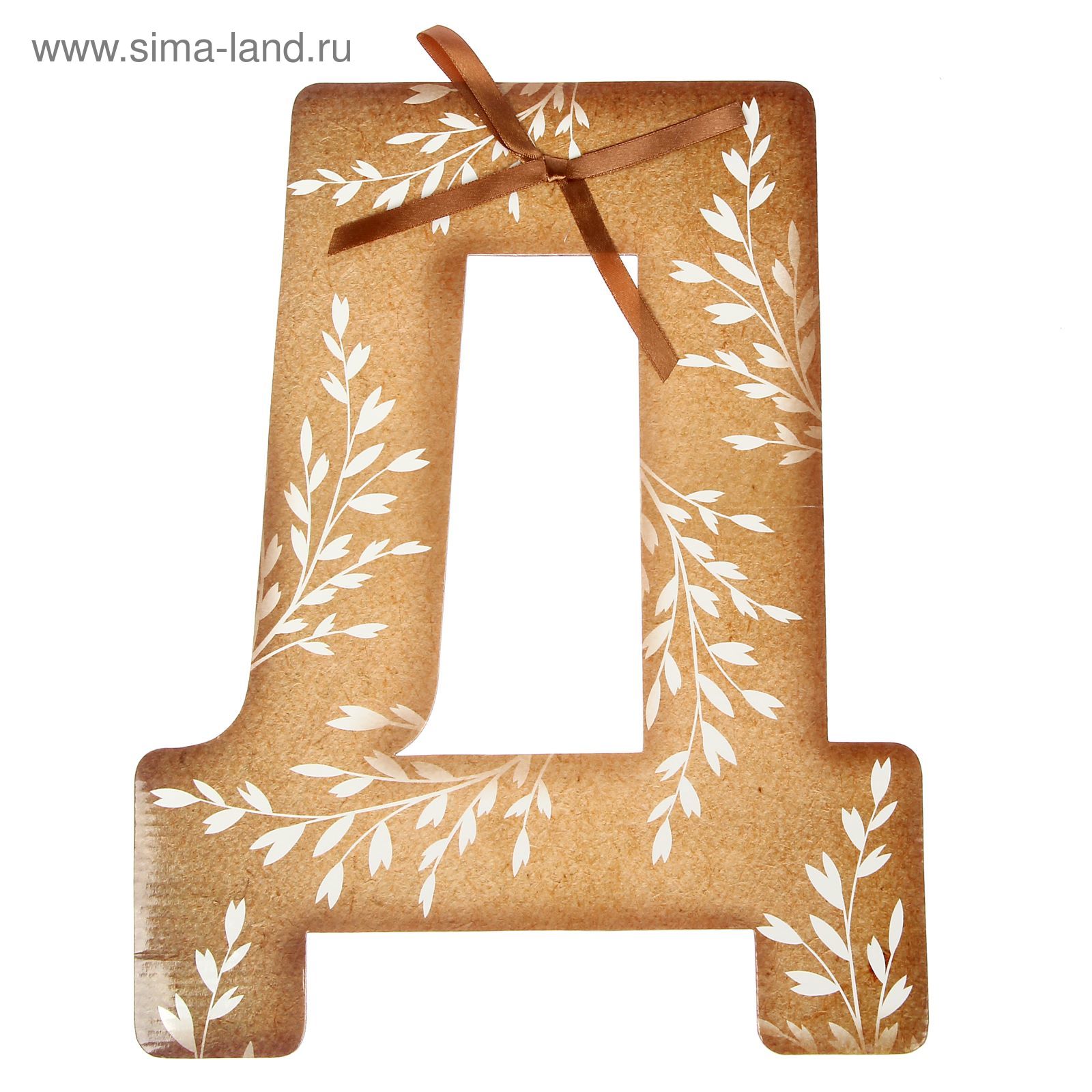 Буква д красивая. Красивые буквы. Буква д фотографии. Буква д в форме дерева. Буква д фотографии.