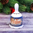 Колокольчик «Ангелы и пожелания», 5,5 х 9,5 см, керамика, деколь, золото - Фото 1