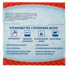 Разделочная доска «Лучшая хозяюшка», 20 см - Фото 5