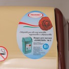 Контейнер для мусора «Камелия», 8 л, бежевый, коричневый - Фото 4