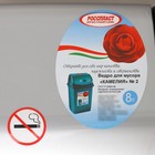 Ведро для мусора «Камелия», 8 л, серебристый перламутр, чёрное - Фото 3