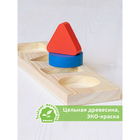 Рамка - вкладыш «Геометрия», 5 деталей - Фото 2