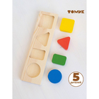 Рамка - вкладыш «Геометрия», 5 деталей - Фото 3