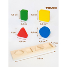 Рамка - вкладыш «Геометрия», 5 деталей - Фото 4