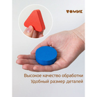 Рамка - вкладыш «Геометрия», 5 деталей - Фото 5