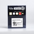 Головоломка металлическая «Раздели на части» №11 - Фото 6