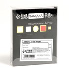 Головоломка металлическая «Раздели на части» №14 - Фото 5