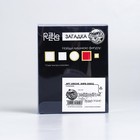 Головоломка металлическая «Раздели на части» №18 - Фото 5