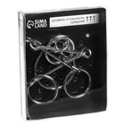 Головоломка металлическая «Раздели на части» №19 - Фото 4