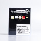 Головоломка металлическая «Раздели на части» №19 - Фото 6