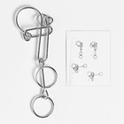 Головоломка металлическая «Раздели на части» №20 - Фото 2