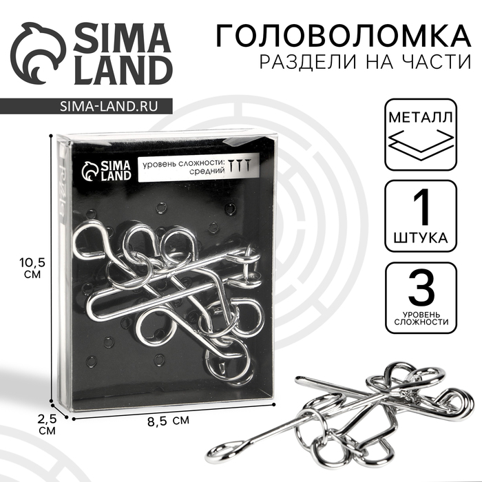 Головоломка «Раздели на части» №21 - Фото 1