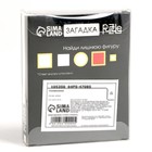 Головоломка металлическая «Раздели на части» №23 - Фото 5