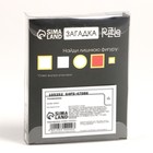 Головоломка металлическая «Раздели на части» №25 - Фото 5