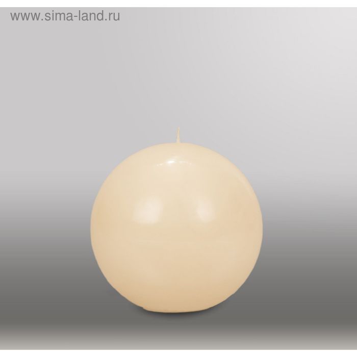 Свеча шар "Классика", d=125мм,  кремовый - Фото 1