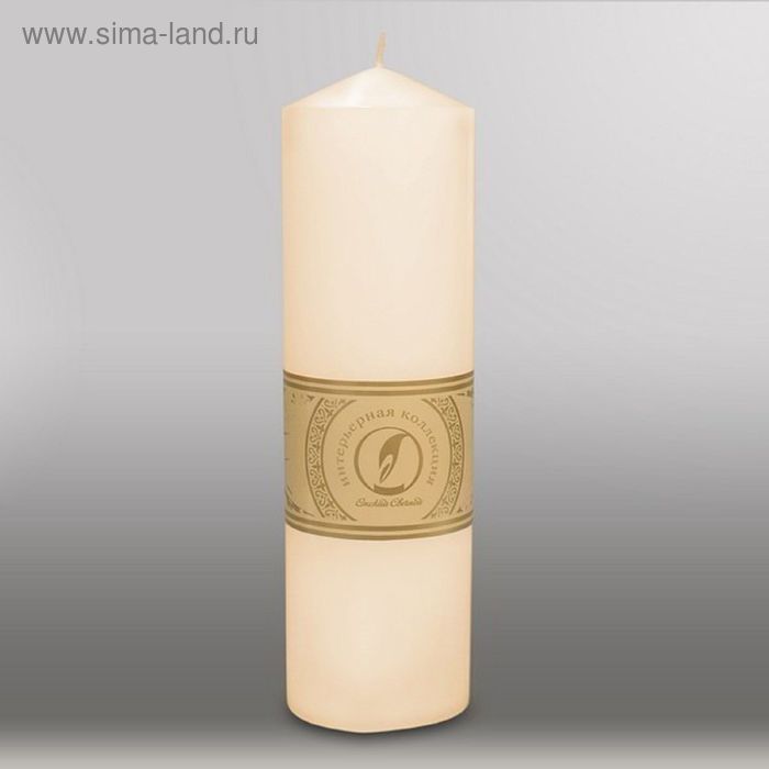 Свеча цилиндр с конусом "Классика", 70x250мм,  слоновая кость - Фото 1