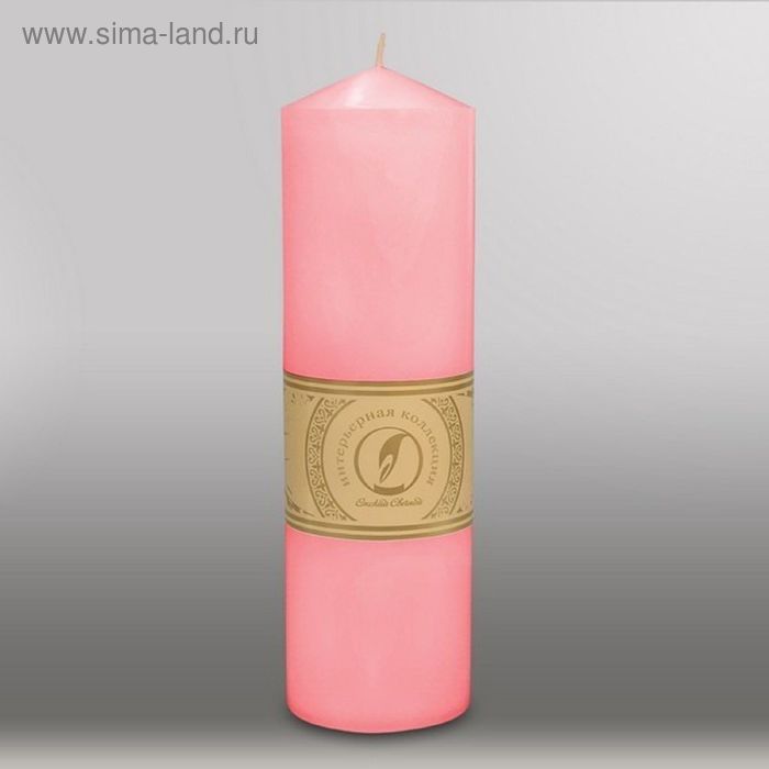 Свеча цилиндр с конусом "Классика", 70x250мм,  розовый - Фото 1
