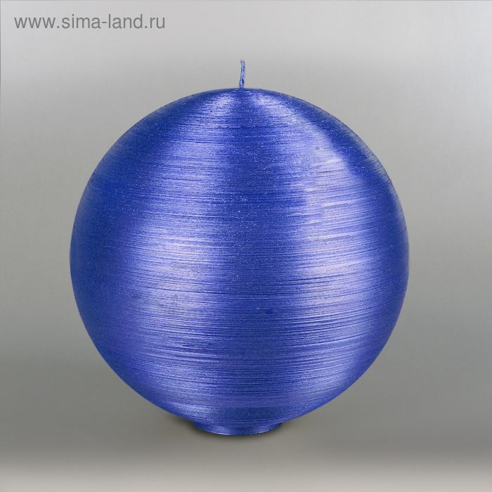 Свеча шар "Металлик", d=200мм,  темно-фиолетовый - Фото 1