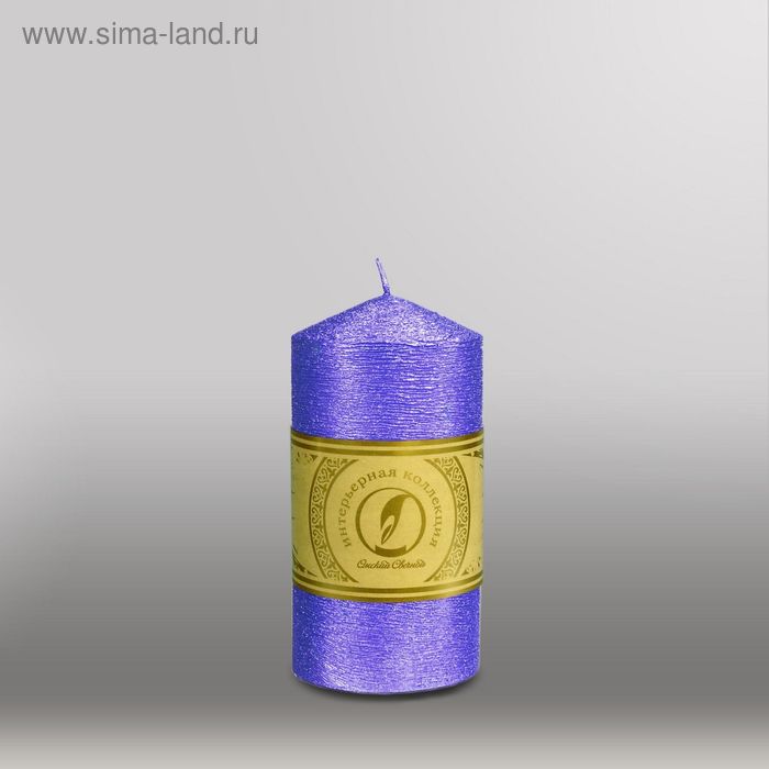 Свеча цилиндр с конусом "Металлик", 120x150мм,  темно-фиолетовый - Фото 1