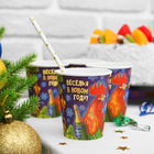Набор для праздника "Веселья в Новом году" петух (колпаки, тарелки, стаканы) 18 предметов - Фото 3