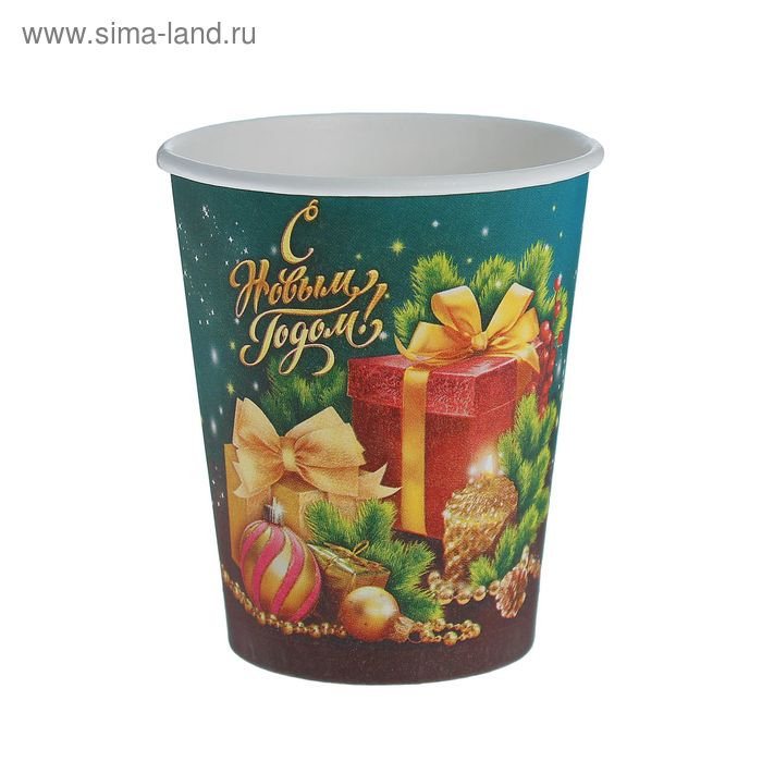 Стакан бумажный «С Новым годом» подарки (250 мл) - Фото 1