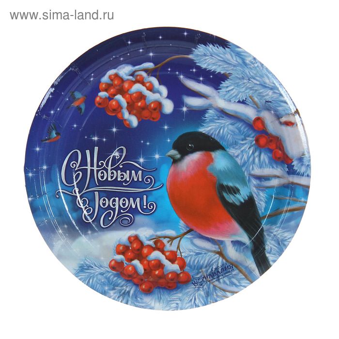 Тарелка бумажная "С новым годом" снегирь (18 см) - Фото 1
