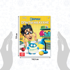 Книга обучающая «Опыты на кухне», 16 стр. - Фото 2