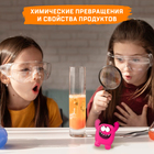 Книга обучающая «Опыты на кухне», 16 стр. - Фото 3